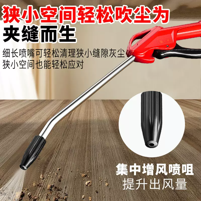 精品吹尘枪高压气动吹尘枪防爆高压气枪工业吹灰枪耐用吹气枪