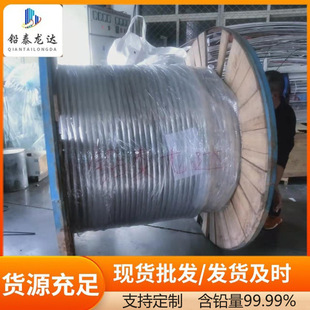 High-Precision Seamless Lead Pipe Alloy Lead Pipe Coil Lead Pipe Processing Pure Lead Alloy Square Pipe Special-Shaped Pipe Manufacturer Discount
