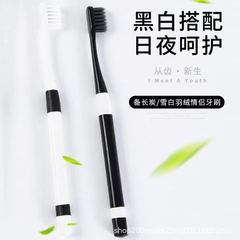Direct Manufacturer Sales Couple Toothbrush Soft bristle Adult Toothbrush Student Small Head Set Household Family Pack Ultra-fine Toothbrush