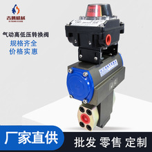 ��Ӧ�����ߵ�ѹת���� �۰����豸��ֹ������ �����ߵ�ѹ�л���