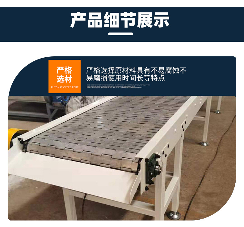 鏈板輸送機(jī)_09.jpg