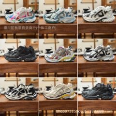 莆田鞋纯原巴黎7.5代runner老爹鞋 复古增高撕碎感透气男女运动鞋