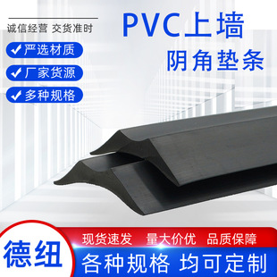 PVC�Ϡ��|�l�տڗl�ذ堝���^�ɗlܛ�|ꎽǉ|�l���z�ذ�ꎽǉ|�l