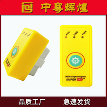 Super OBD2Nitro优化王节油器动力提升省油器ECO动力升级降低油耗