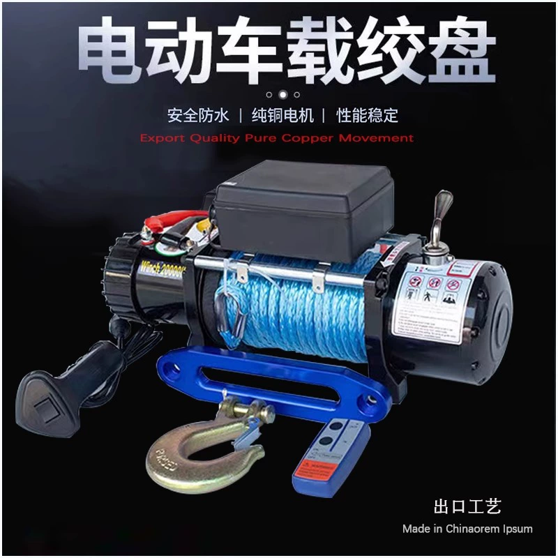 Электрическая лебедка 12В для внедорожников, самоспасение, 24В лебедка, автомобильный кран, самоспасение, тяговая подъемная машина, кран