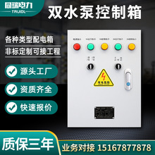 ���۱ÿ�����һ��һ��ˮ��Һλ����2.2KW��ˮ�ÿ����������늙�