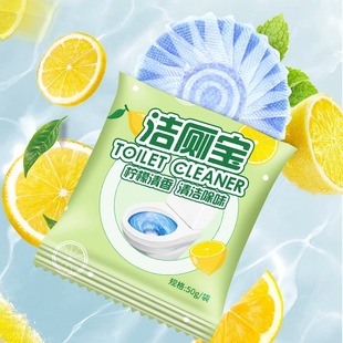 Lemon fragrance toilet cleaner blue bubble toilet cleaner deodorant stain and scale removal toilet cleaner toilet deodorant artifact
