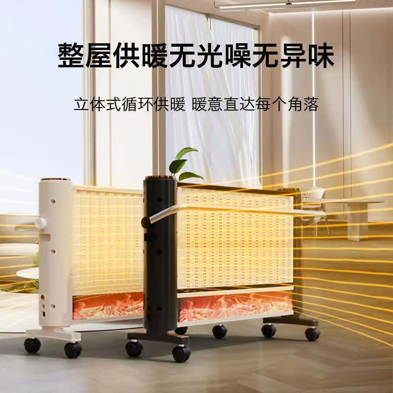 新型グラフェン暖房器シミュレーション炎家庭用全屋省電力室内省エネ電気ヒーター速熱暖房シート|undefined