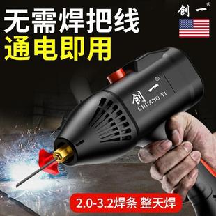 Chuangyi Handheld Smart Welding Machine Household 220V Small Portable Pure Copper Mini Welding Machine Welding Artifact