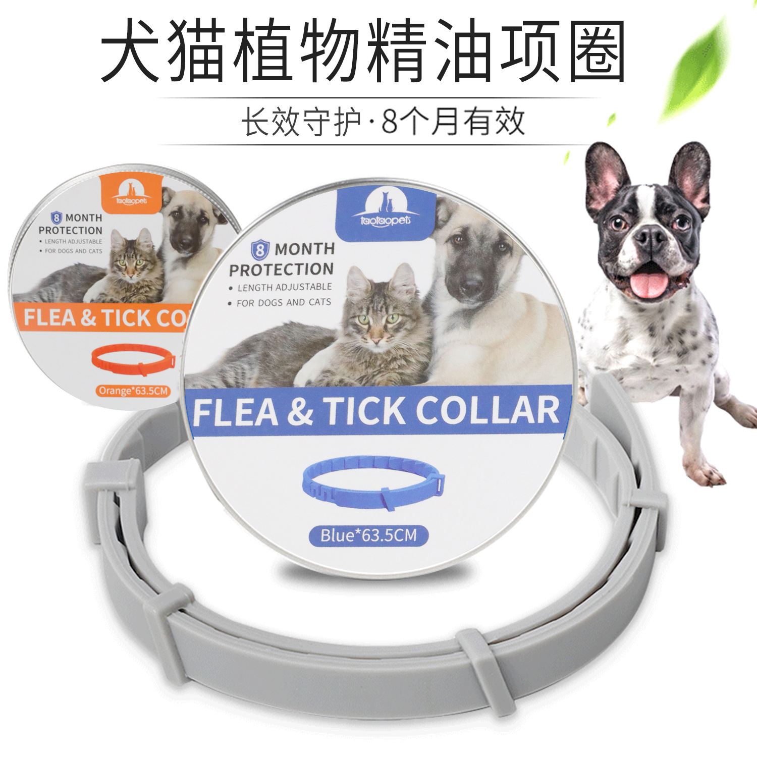 Amazon spot al por mayor Pipitao caja de aluminio de silicona para gatos collar de pulgas para perros collar de piojos contra pulgas