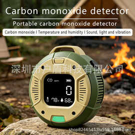 跨境专利3合一氧化碳检测仪户外露营酒店便携式CO2温度湿度报警器