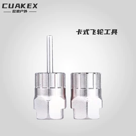 自行车装饰;修车工具;脚蹬