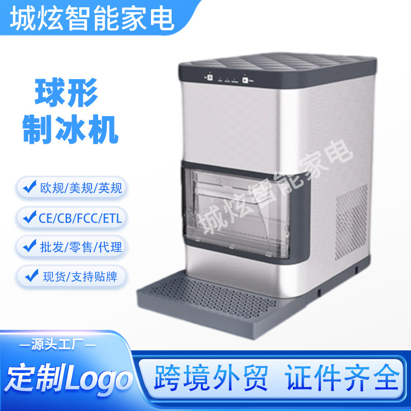 Yh1600 Ice Ball Machine for Business and Home Use, Fast Automatic Ice Ball Maker, Wholesale from Manufacturer