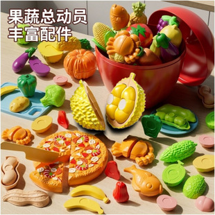 New Upgraded Version of Apple Cutting Toy, Peelable and Cuttable Fruits and Vegetables, Multi-Play Family Educational Play House Toy