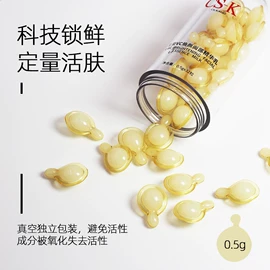 液态精华;护发精油;精华油