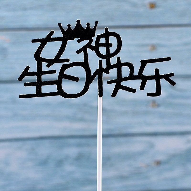 여신 블랙 10