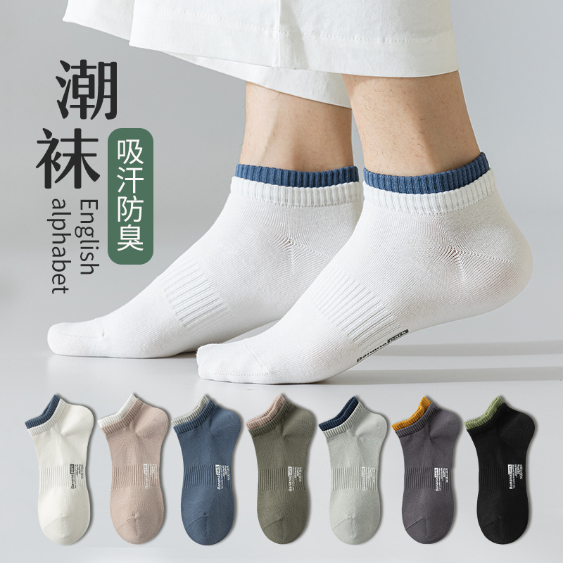 Men's socks summer thin cotton sweat-absorbent deodorant socks summer cotton breathable large size low waist leather shoes boat socks