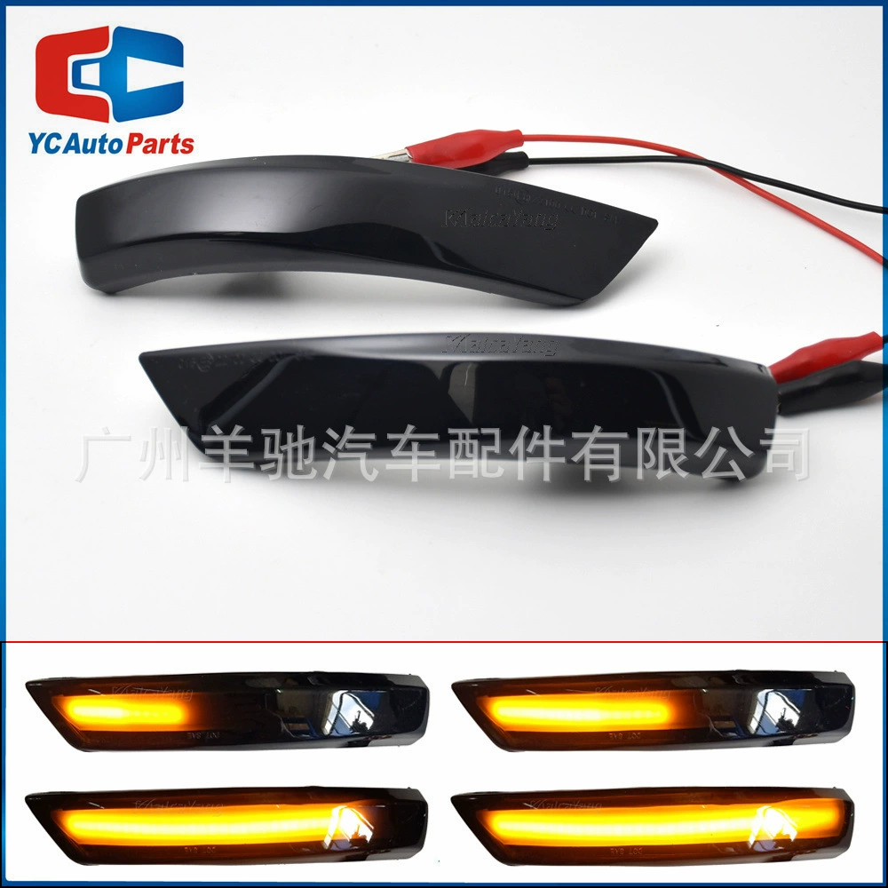 Применимо к Ford Focus Mk3 Mondeo Mk4 зеркало заднего вида стример поток воды поворотник