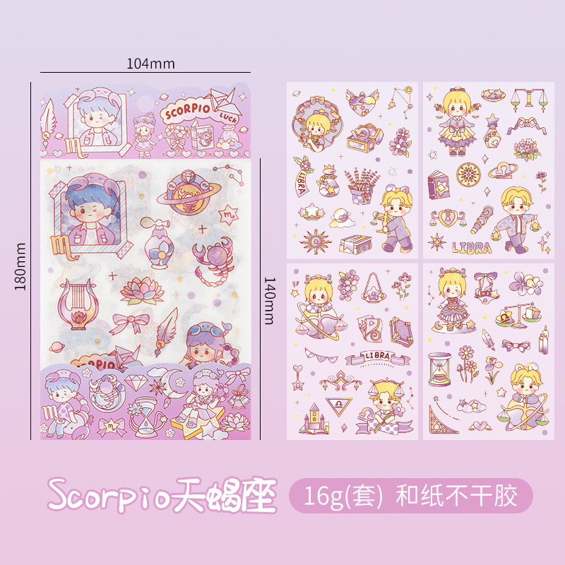 Doce pegatinas de papel de la serie Constellation 4 piezas en dibujos animados DIY álbum Diario pegatinas estudiante papelería mano material de la cuenta pegatinas