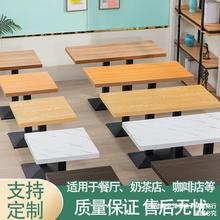 小吃店桌子快餐桌椅组合奶茶甜品饭店商用餐饮简约小圆长方形桌子