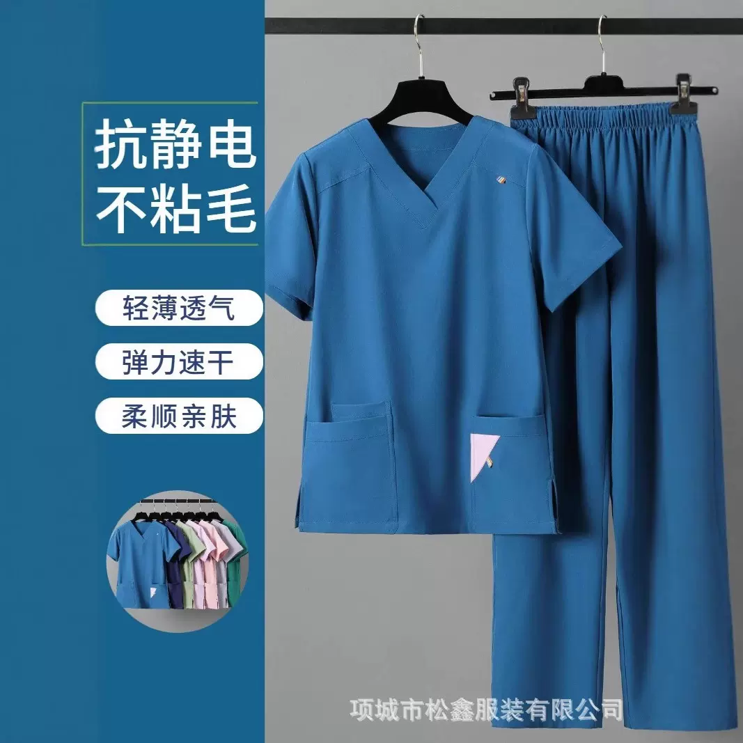 松鑫高端手术洗手衣女长袖刷手衣高端护士急救防静电医美工作服男