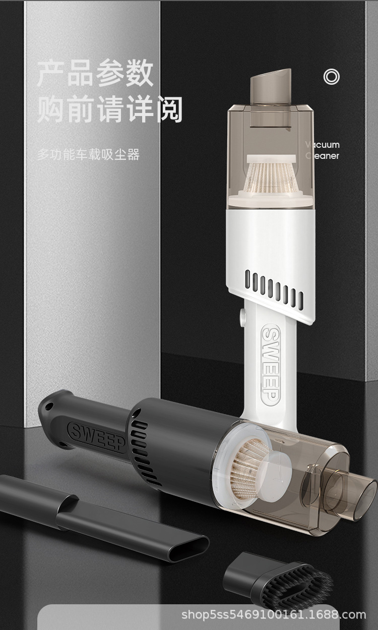 车载吸尘器_13.jpg