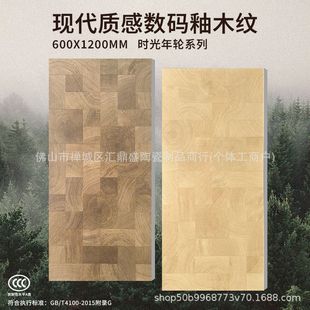 r݆ľyu6001200΢a԰͹ľ|҃ȵشuʽ͹