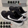 [空军一号小金钩（黑白金）2024春季爆款]