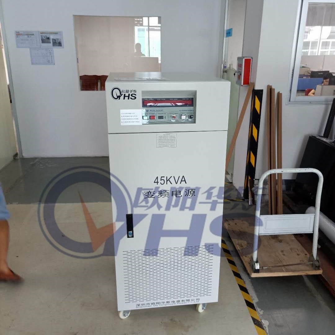 ����45KVA��Ƶ��Դ��������ƽ��������380V 60HZ��������ˮ��