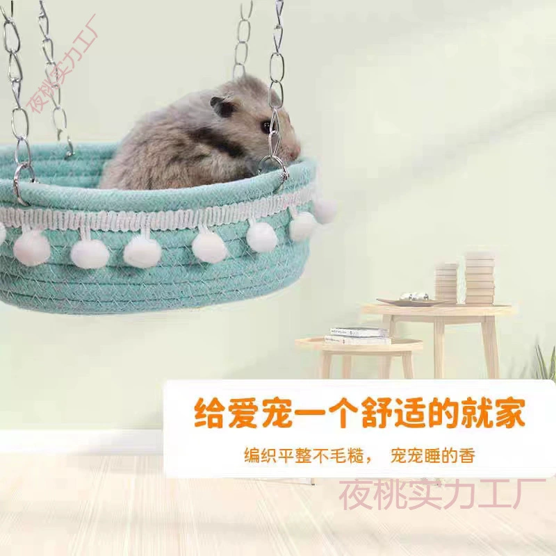 Цветочная крыса Хлопчатобумажное гнездо Хомяк золотой медовый медовый медовый медовый мешок, висячее гнездо, качели, кролик, кролик, белка против укуса