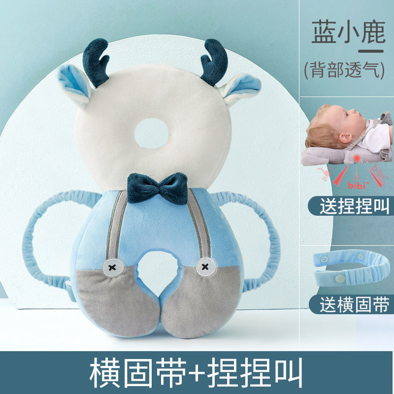 防摔头部保护垫夏季透气婴儿防摔护头枕学步护头帽枕头|undefined