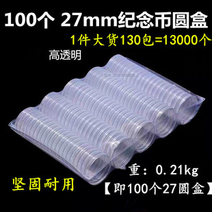 �n���|�� 27mm�X�ź�100�� �i��o���С���� ��ФӲ���ղغЈA��