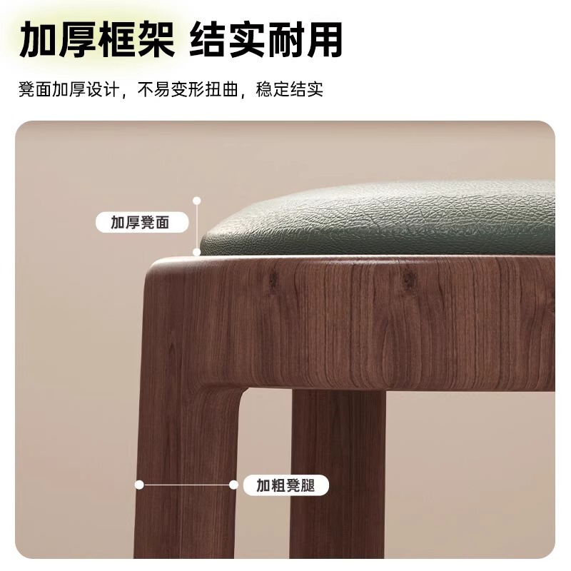 实木餐椅家用小户型客厅餐桌凳子2025新款可叠放收纳餐桌软包椅子|undefined
