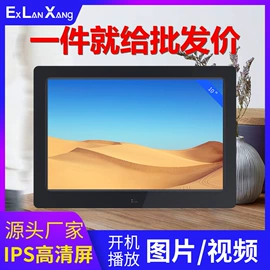 数码相框;贺卡;液晶显示器