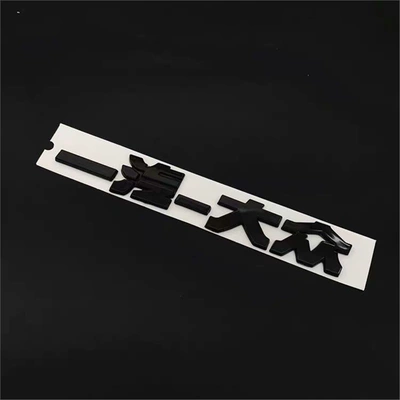 Suitable for FAW-Volkswagen Magotan car: Car logo