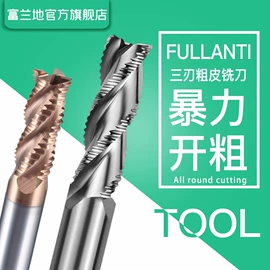 铣刀;麻花钻;丝锥