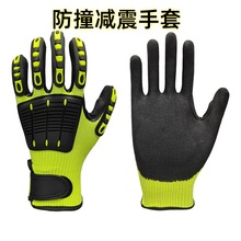 现货防撞手套五级防切割TPR防砸石油打井耐磨五金工地劳保手套