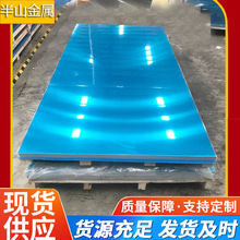 6061�����5052���Ͻ�屡����1060�����峧�Ҵ�����ӹ���˿�и�