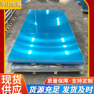 6061�X���5052�X�Ͻ�屡�X��1060���X��S�Ҽ��X��ӹ����z�и�
