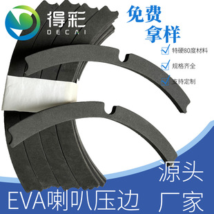 EVA���ȉ�߅ ��Ӳ�����ȼ��P��߅ 8����18���Ҏ��߅