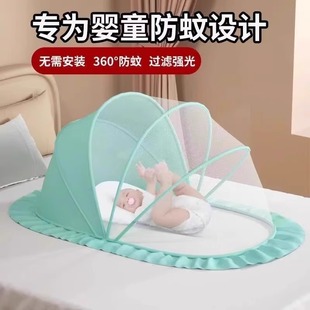 Stroller Mosquito Net Full-Cover Universal Baby Stroller Anti-Mosquito Cover for Children and Infants Umbrella Stroller with Enlarged Encrypted Mesh