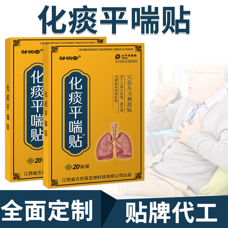 源メーカーの痰があっさりしてツボの圧力を貼って黒膏を刺激します。|undefined