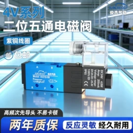 气缸;其他气动元件;气动接头