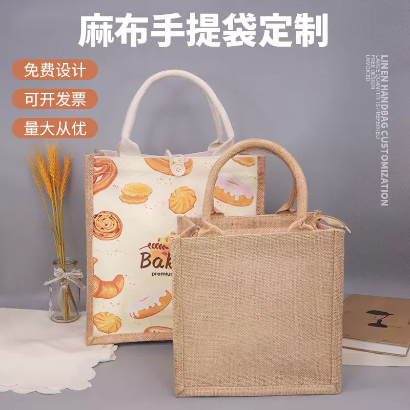 立体麻布袋定制现货伴手礼简约印花logo企业礼品防水手提包批发