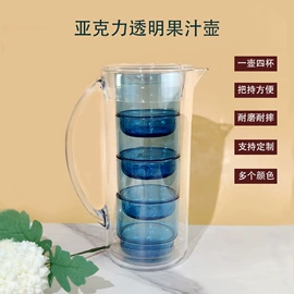 塑料杯;酒杯;冷水壶