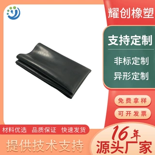定制阻燃橡胶板黑色 抗老化抗撕裂耐油减震橡胶垫 工业衬里胶皮
