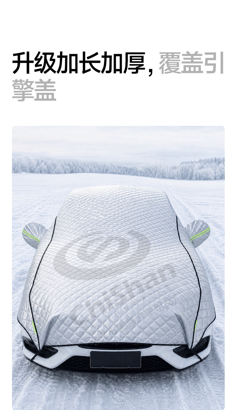 【Premium Selection】Car Sunshade, Front Windshield Snow Cover, Car Snow Shield, Winter Supplies, Snow Blocker