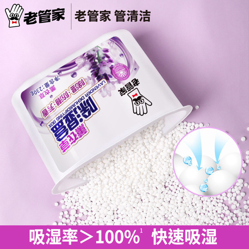 Hot products back to Nantian dehumidifying old housekeeper lavender dehumidifying box desiccant hygroscopic bag wardrobe moisture-proof and mould-proof bag