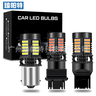 Cross-Border New Car Led Turn Signal Decoding Anti-Stroboscopic Error 2016 89Smd 1156 7440 3157