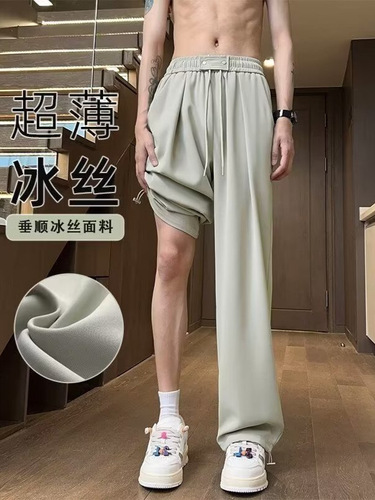 Men's Summer Thin Cool Sensation Air Conditioning Pants Loose Floor-Length Casual Wide-Leg Trousers with Drape Cross-border
